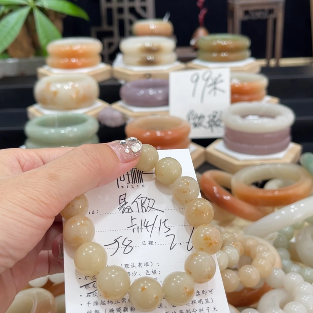 石英质玉手镯未镶嵌ℳ***ゝ