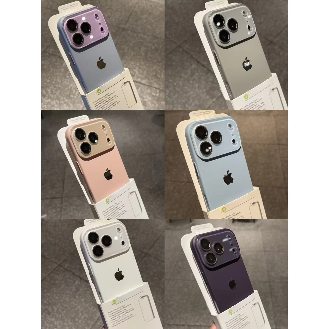 高级感液态硅胶香芋紫适用苹果17Promax手机壳iPhone16软14新款15