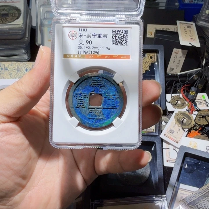 铜As历朝历代……1256