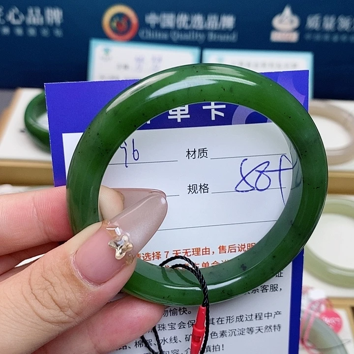 未镶嵌手镯和田玉mz