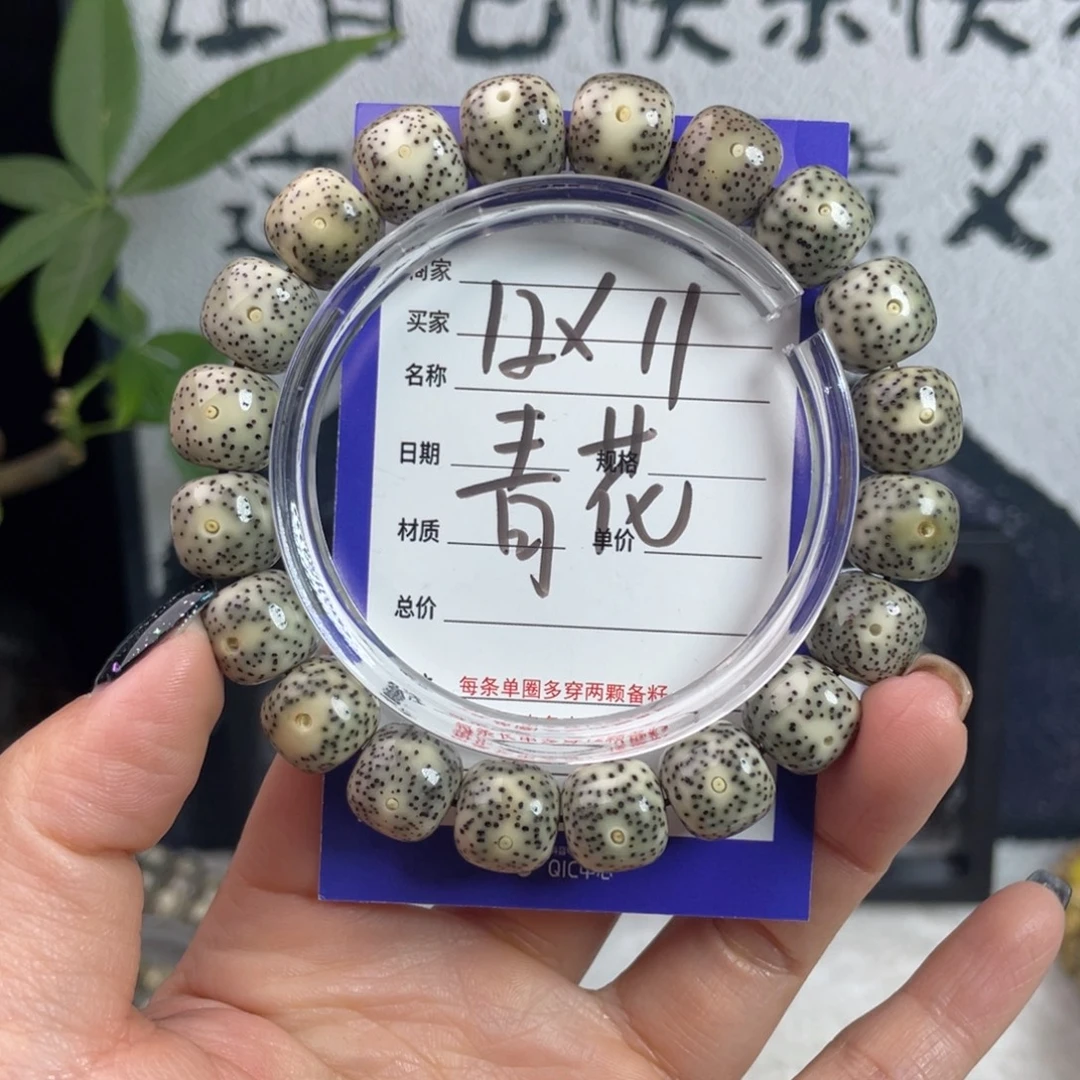 手串星月菩提星月