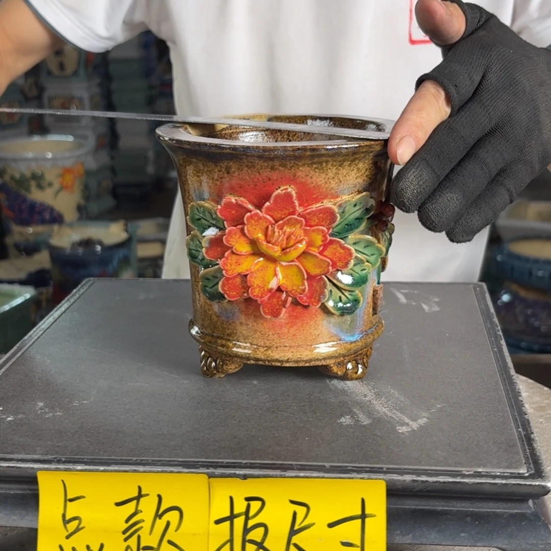 一风堂石湾花盆 内11*11