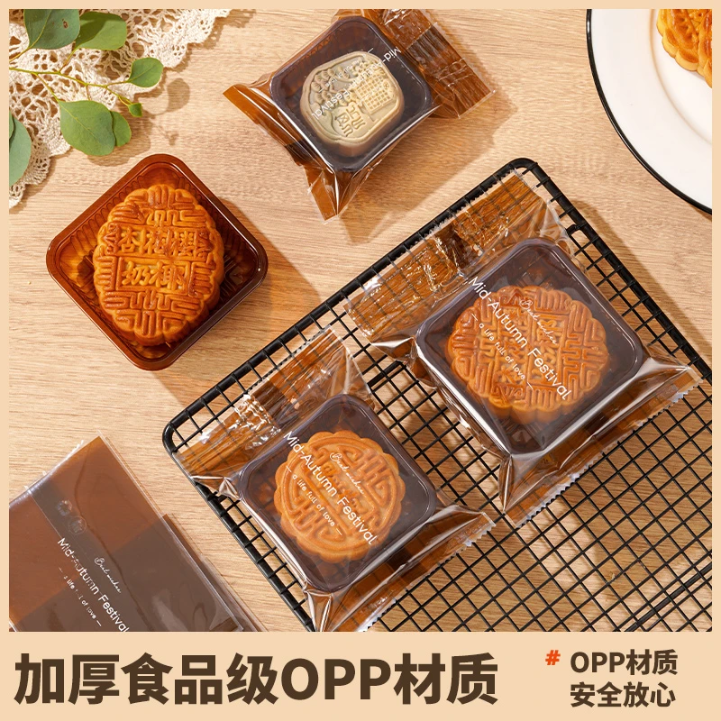咖色英文月饼包装袋带托手工加厚流心烘焙机封袋50g80g100g月饼袋