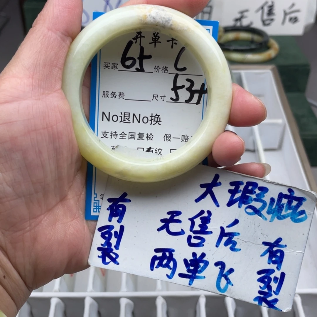 未镶嵌蛇纹石玉手镯