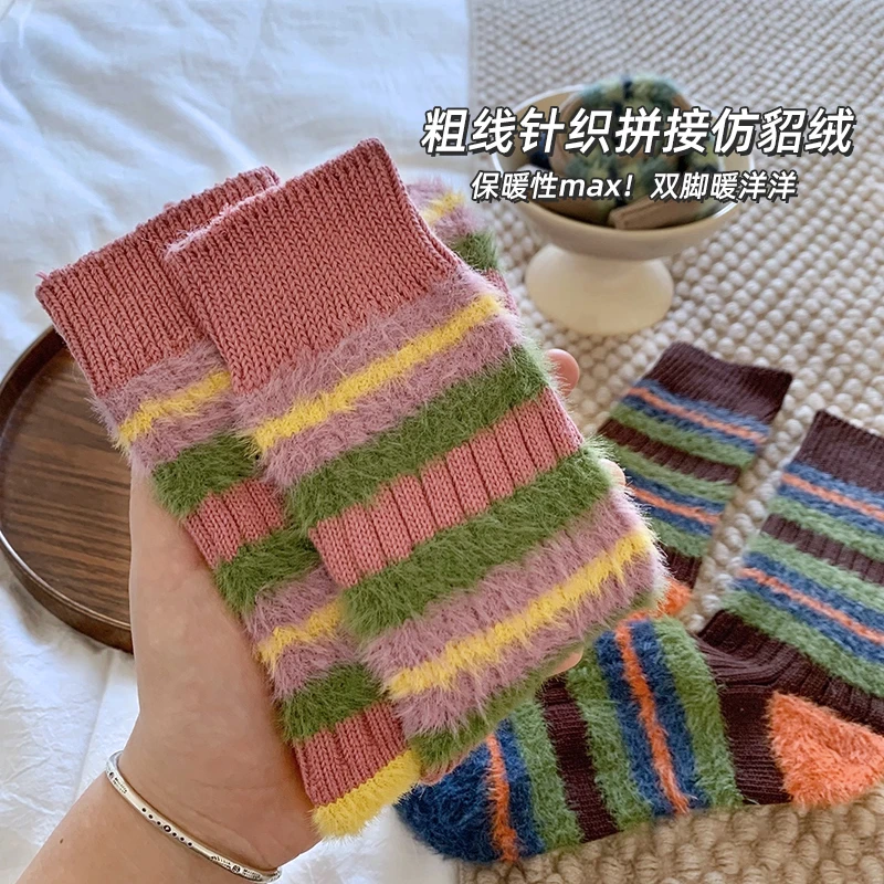 秋冬加厚新款复古美拉德色系中筒袜女港风日系保暖条纹袜仿貂绒