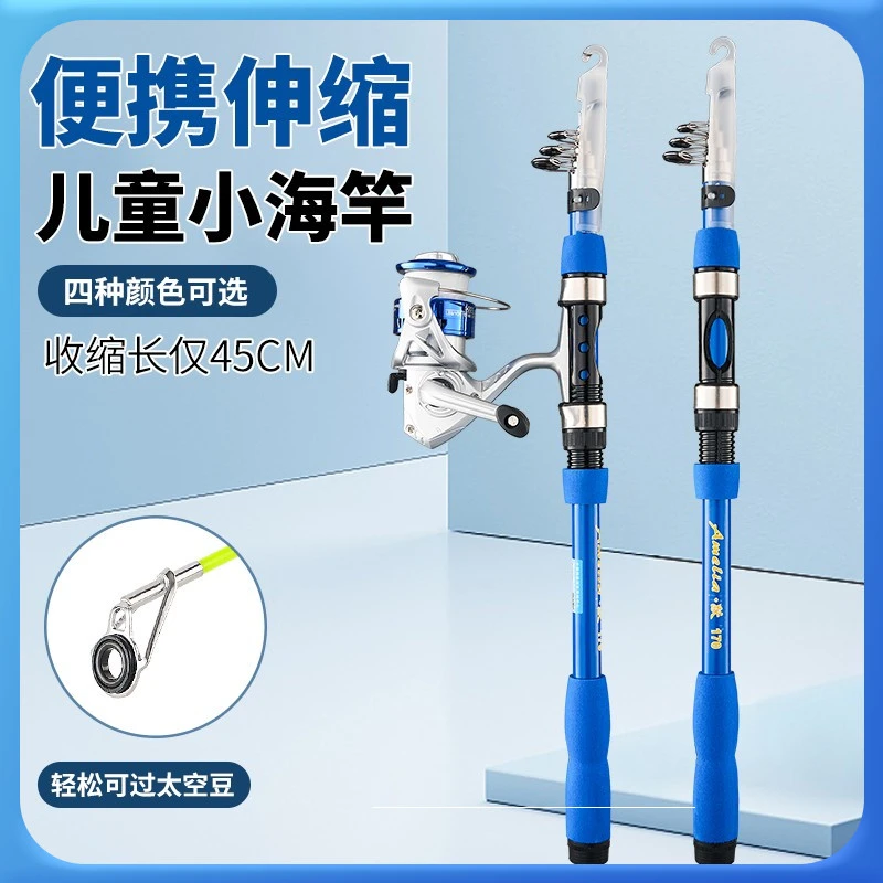 海竿新款户外路亚竿路滑竿伸缩多节超轻鱼竿远投钓鱼打黑轻量直柄