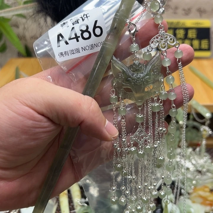 四***青蛇纹石玉合金发饰