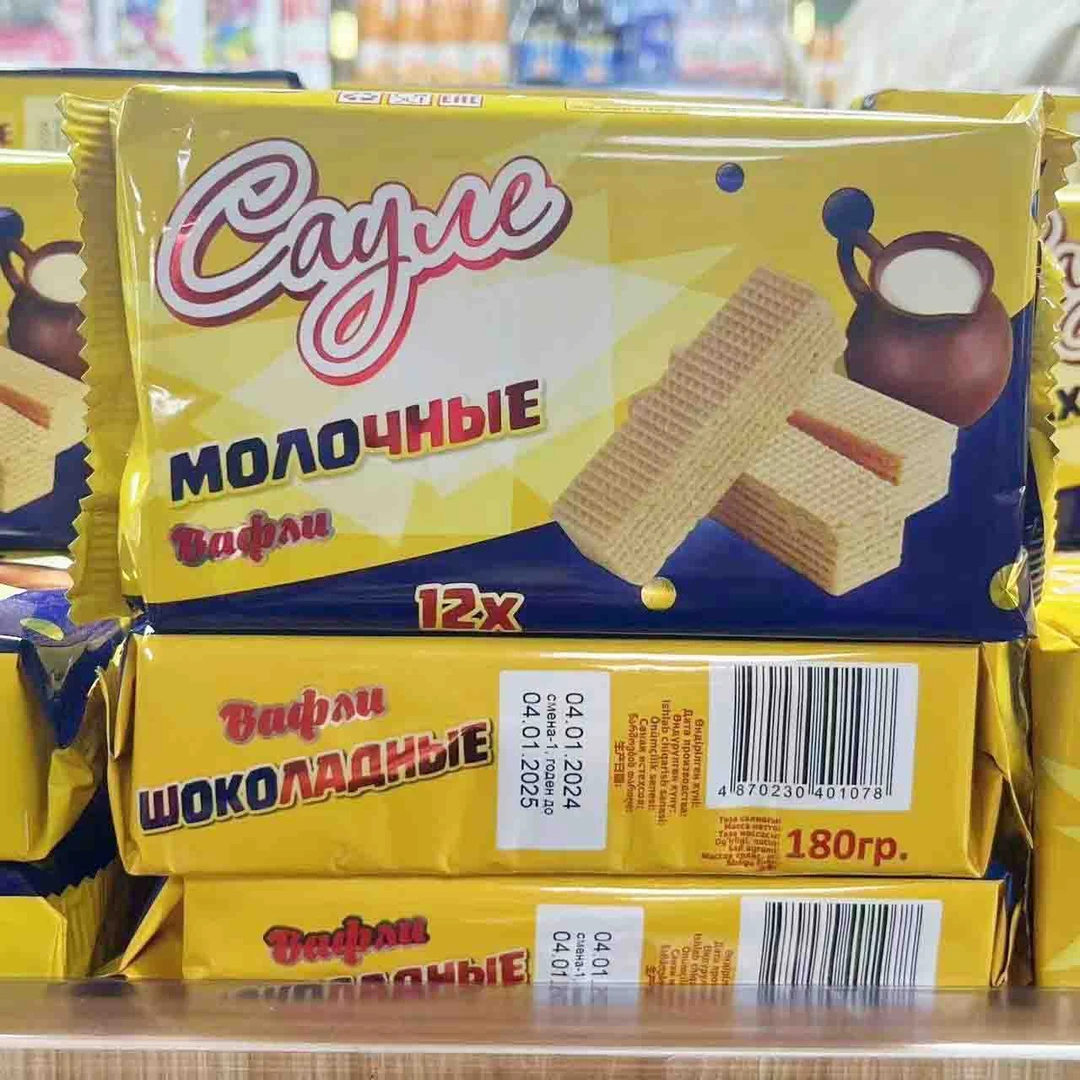 哈萨克斯坦进口saule巧克力饼干农庄威化冰淇淋花生仁牛奶食品