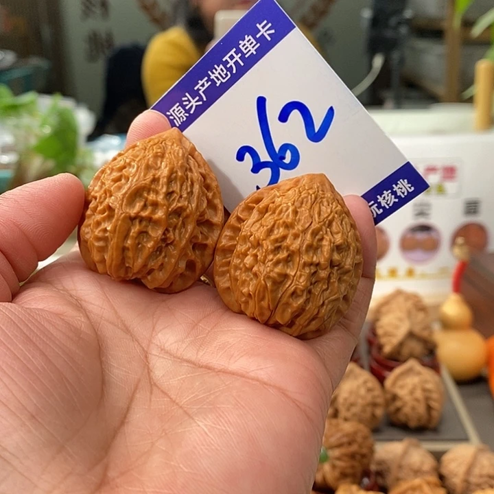 文玩核桃把件34.5全品金牛362号