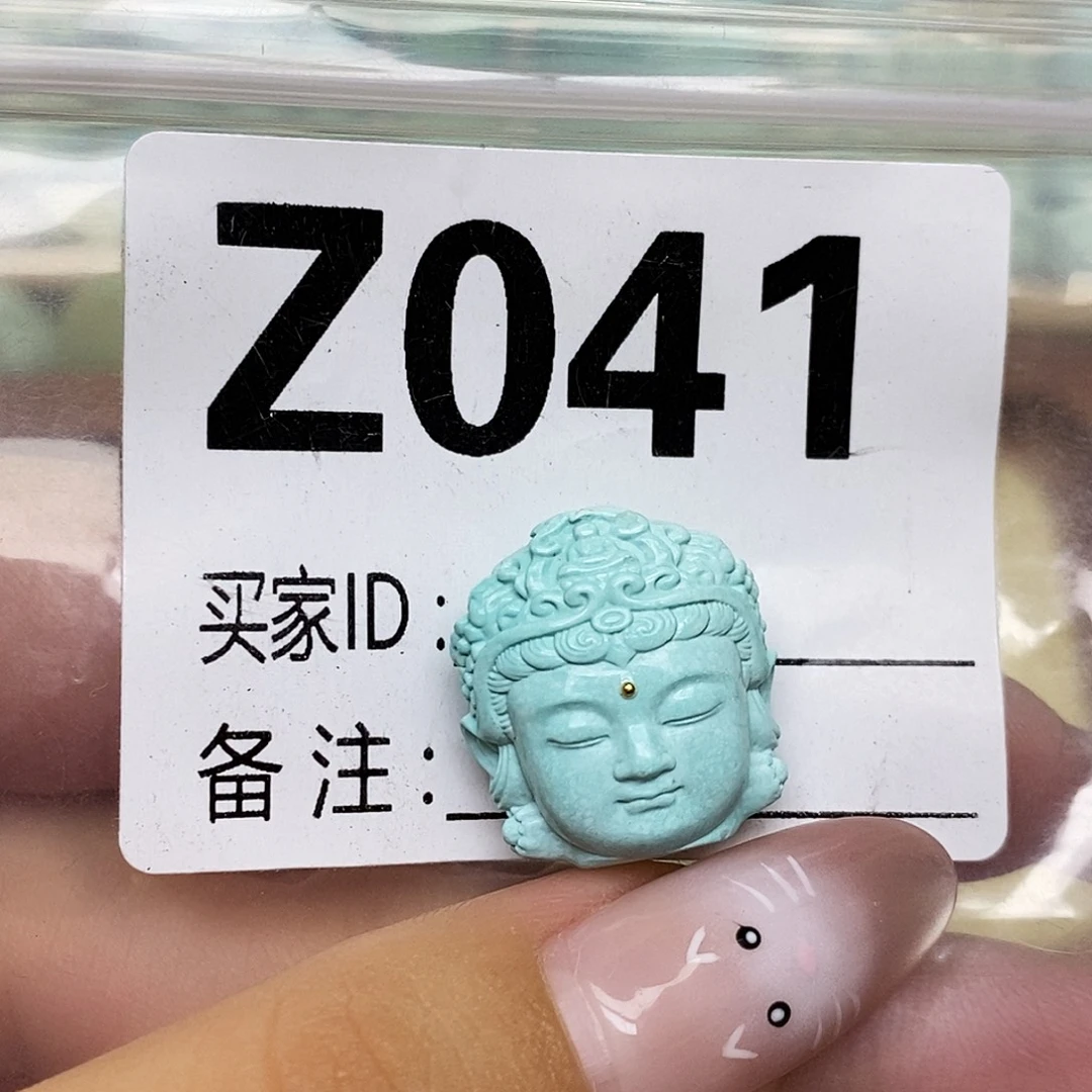 ****力绿松石未镶嵌配饰