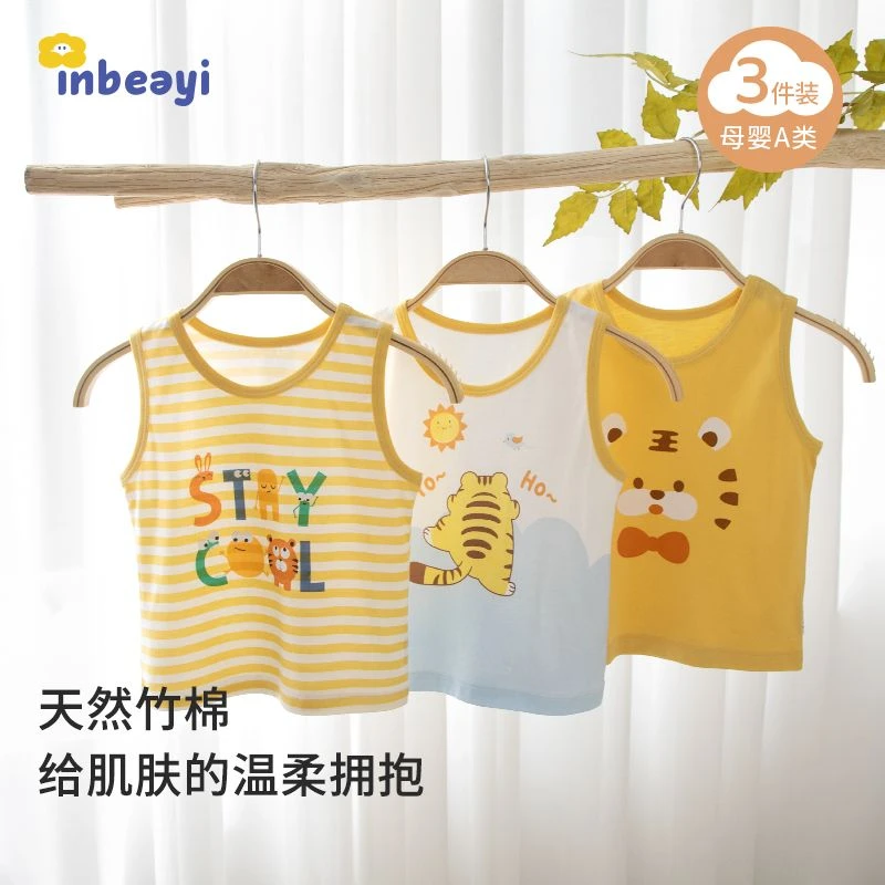 【3件装】7A抗菌婴蓓依男女童婴幼儿夏季儿童竹棉背心宝宝无袖吊带