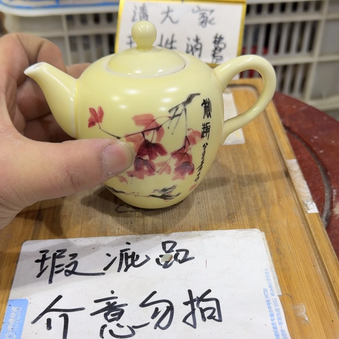 瑕疵介意勿拍陶瓷器皿B925盖子色差介意勿拍