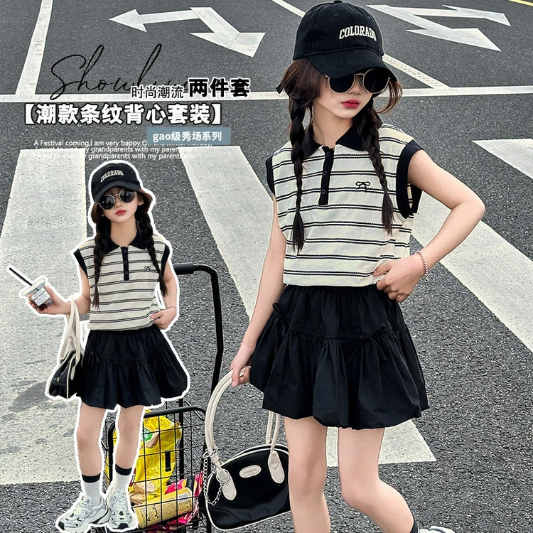 女童夏款套装2025新款洋气儿童条纹背心女孩夏装休闲小短裙两件套