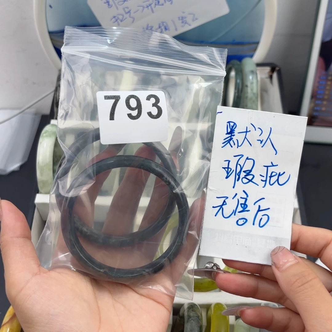 蛇纹石玉未镶嵌手镯十****生
