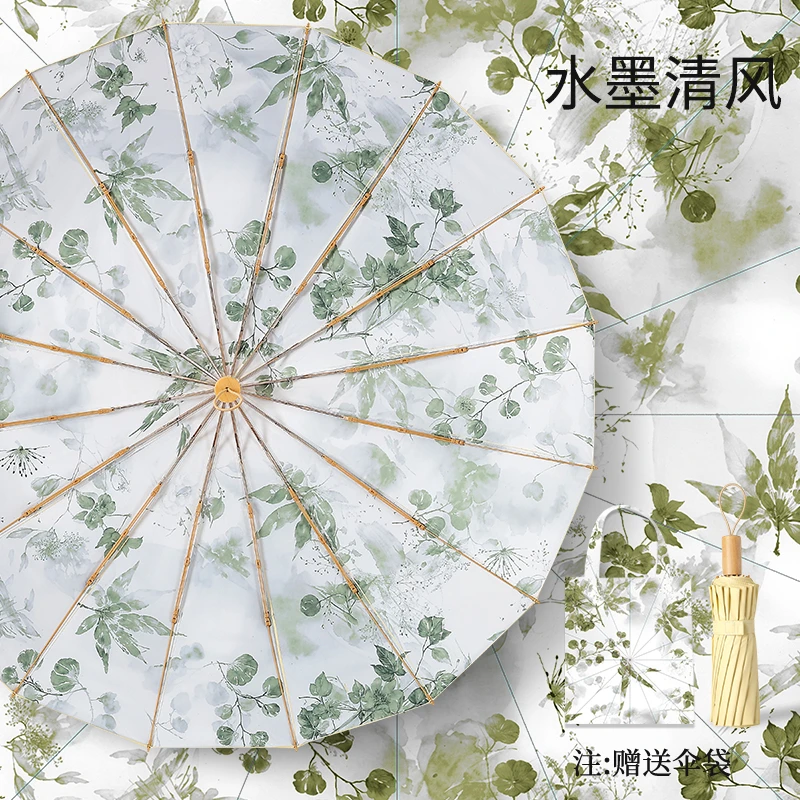 新中式彩胶全遮手开16股金杆加大加固防晒晴雨两用伞水墨风工艺伞