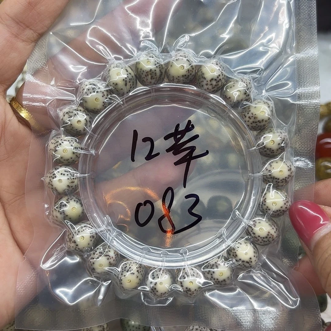 马***儿星月菩提吊坠083**12苹果