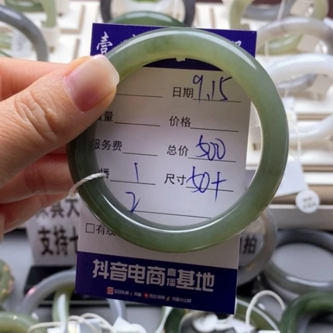 小***气未镶嵌手镯和田玉