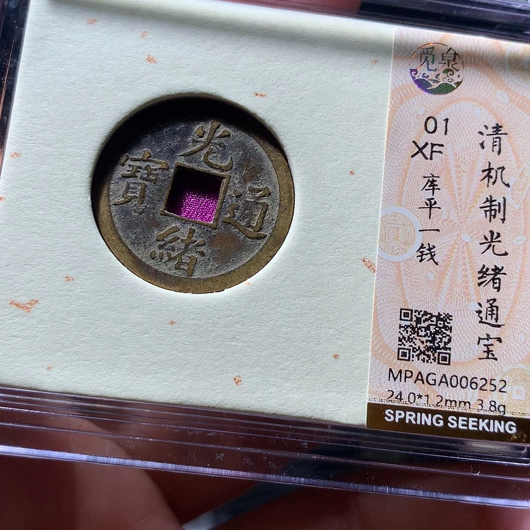 金属QY。钱钱钱钱6252
