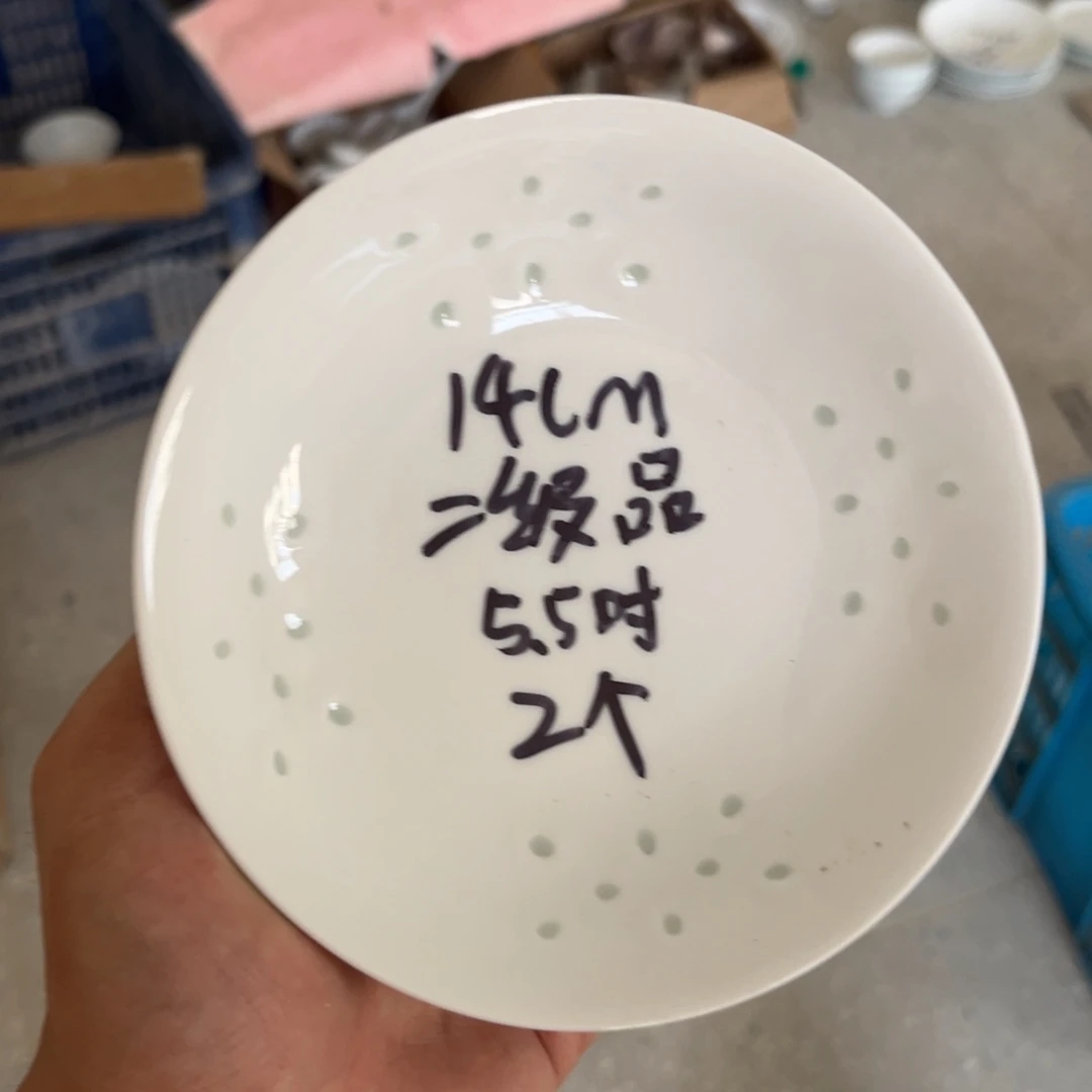 碗瑕疵福利 介意勿拍