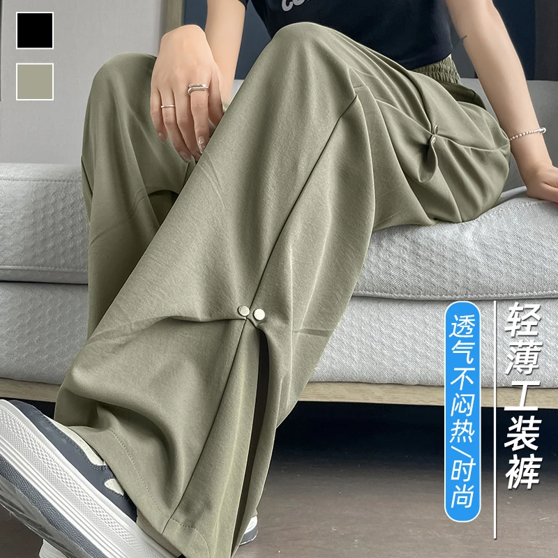大码直筒裤女胖mm240斤显瘦宽松工装高级感垂坠休闲户外冲锋裤潮
