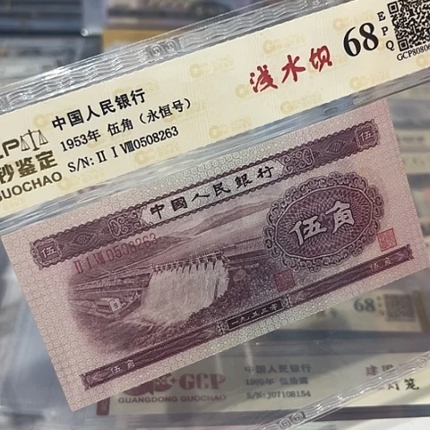 浅水坝，0508263无；47