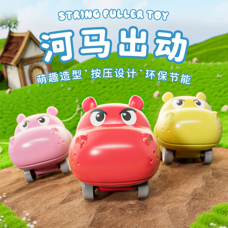 按压惯性四轮河马迷你卡通小汽车滑行儿童玩具男女孩子礼物品