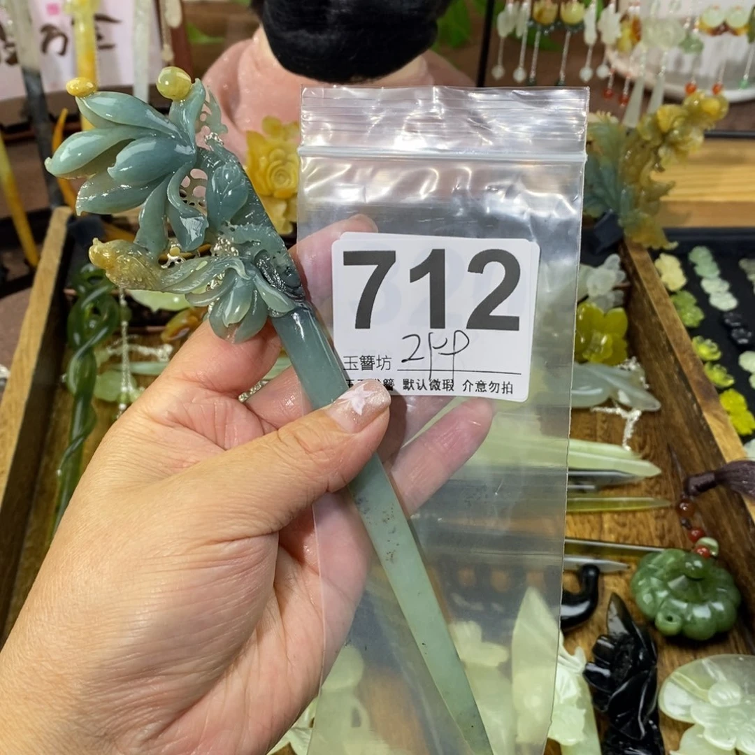 蛇纹石玉未镶嵌玉簪执**忧