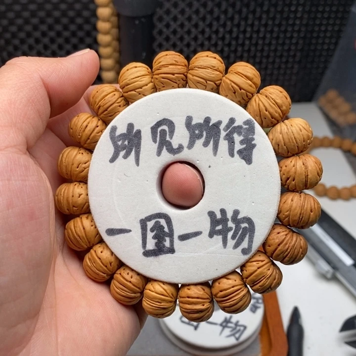 手串文玩核桃树王纽扣桃核手串