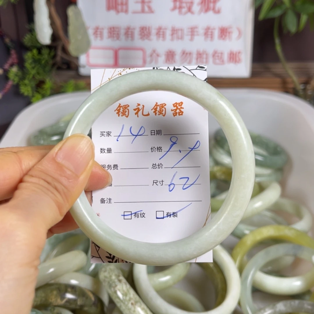 【闪购商品】蛇纹石玉手镯未镶嵌