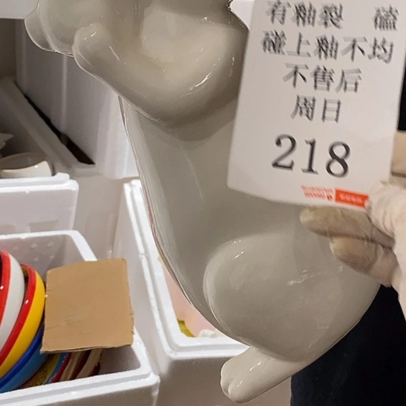 【闪购商品】摆件子*陶瓷摆件瑕疵特卖