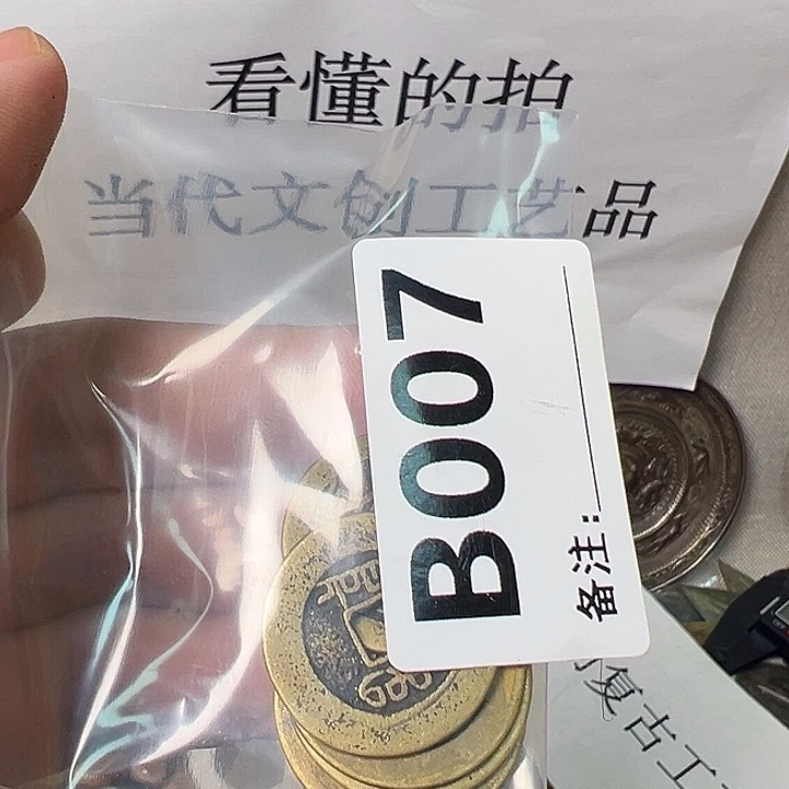 点***点铜铜挂件等多种规格的