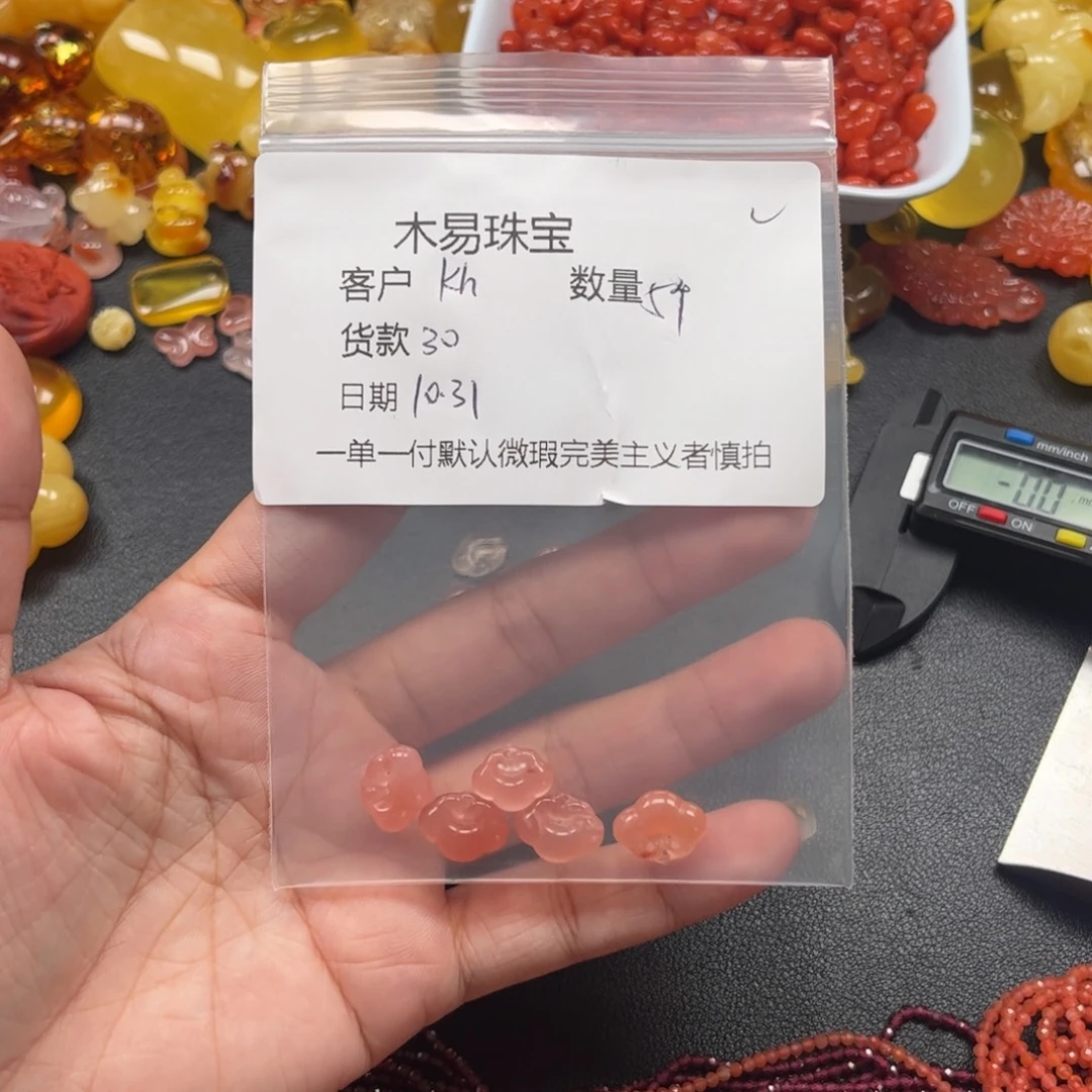 k***h南红玛瑙未镶嵌配饰