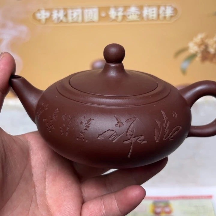 茶壶紫砂宜兴精美紫砂壶