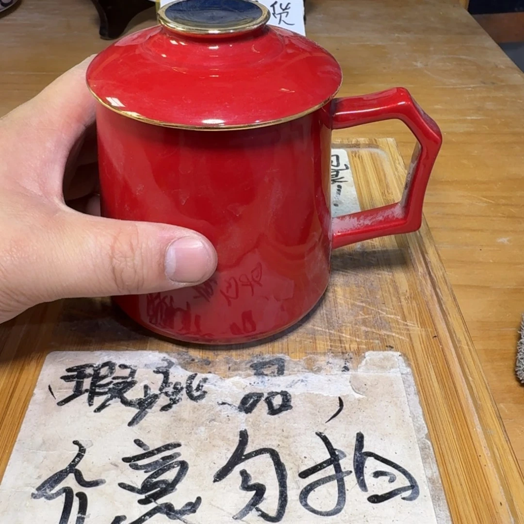 微瑕疵介意勿拍陶瓷器皿0958