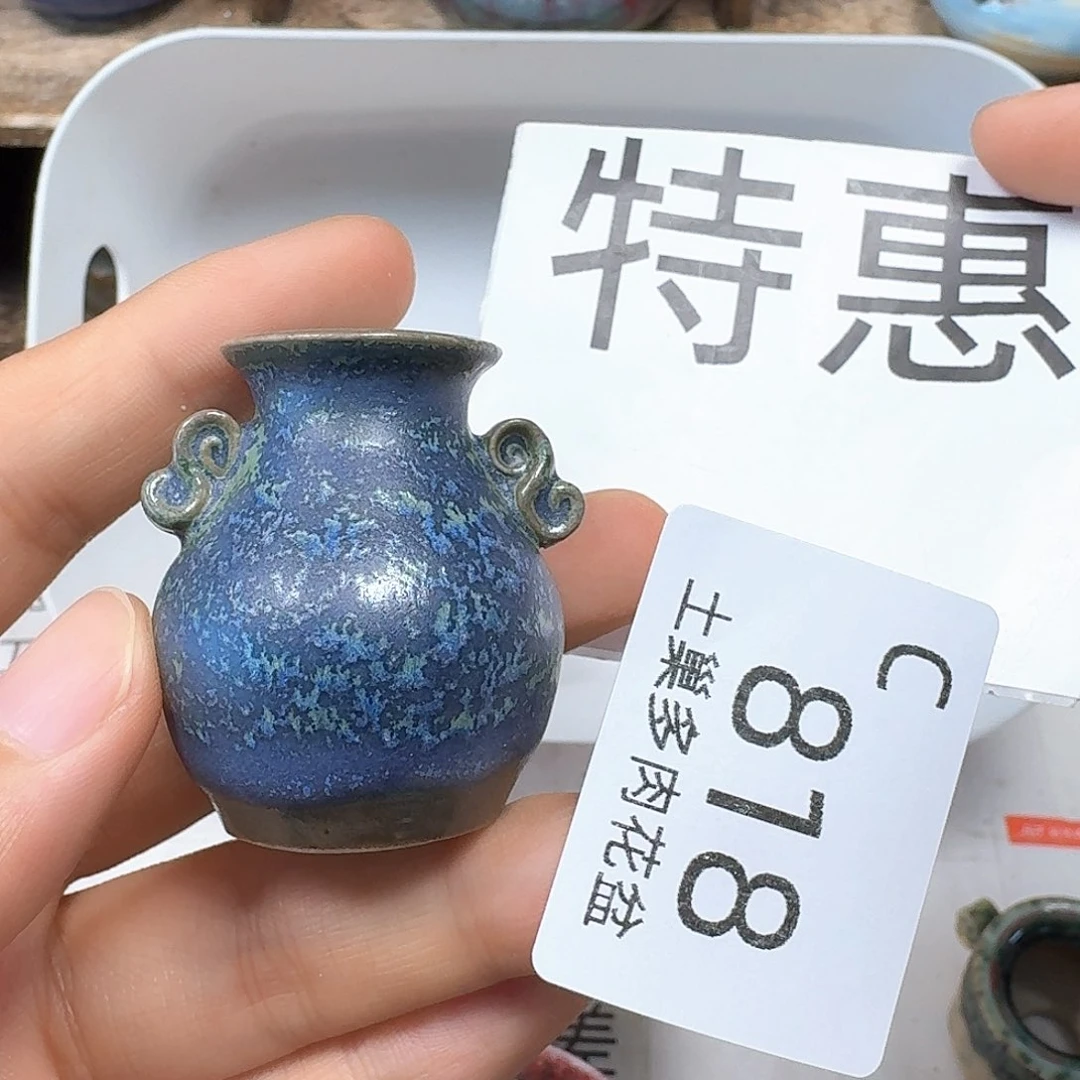 醉***陶瓷工艺与艺术设计