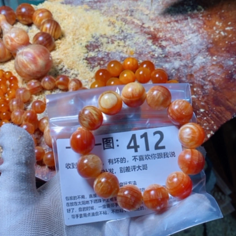 【闪购商品】松木（琥珀木）手串/手链