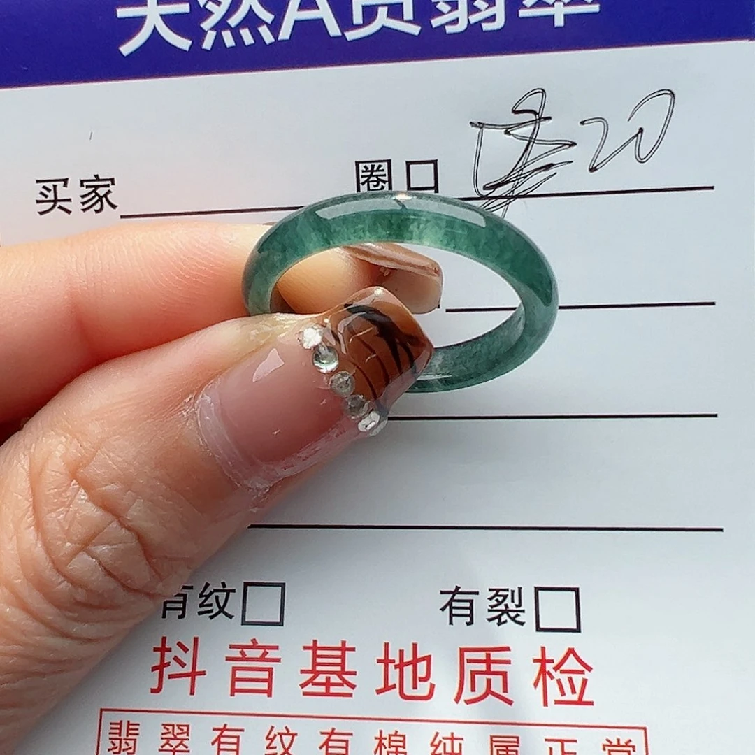 翡翠戒指未镶嵌得**洋戒圈