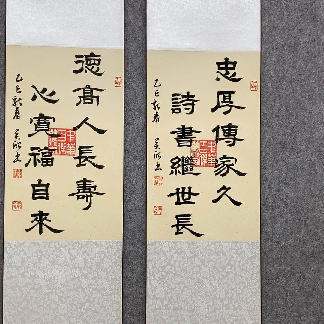 【闪购商品】书法书法作品书法作品