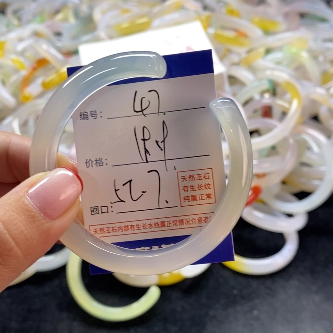 手镯玛瑙/玉髓未镶嵌47