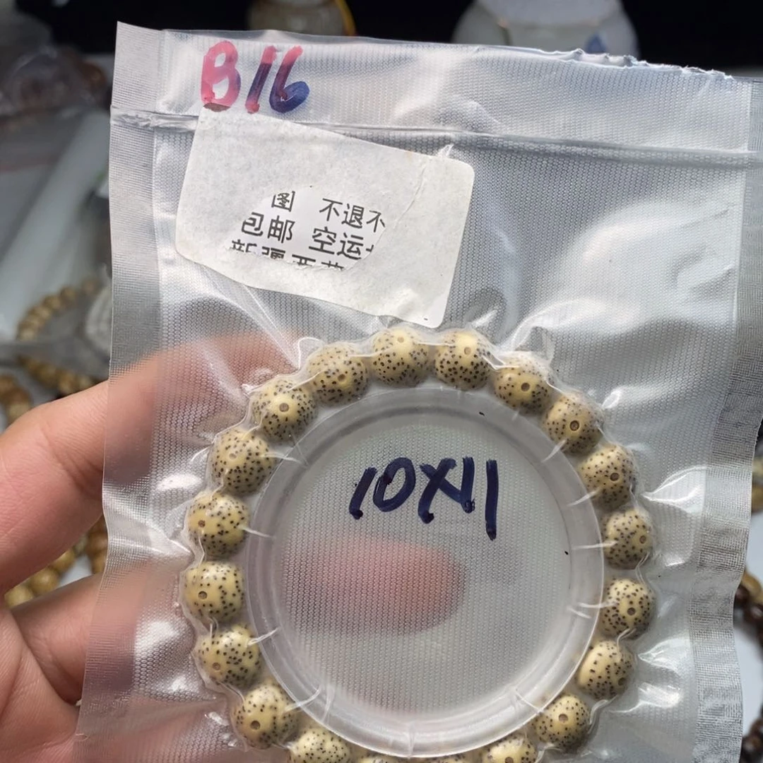 星月菩提吊坠福利b16