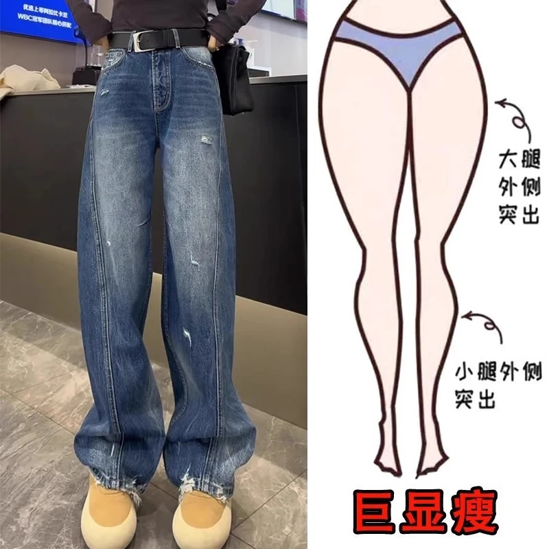 2025春季新款大码高腰宽松破洞弯刀牛仔裤梨形身材显瘦拖地阔腿裤