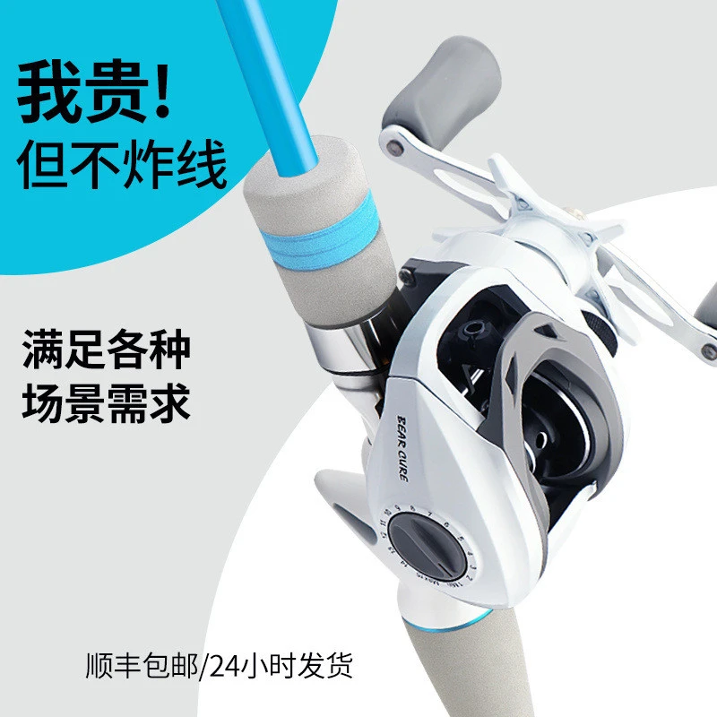 德国路亚竿全套碳素海钓远投抛竿直枪柄水滴轮翘嘴钓鱼竿海杆一杆