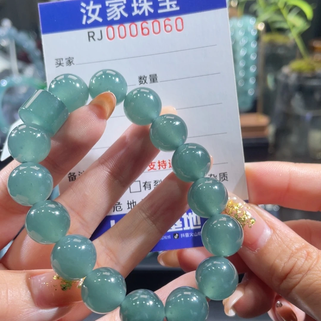 未镶嵌手链翡翠卡12手串