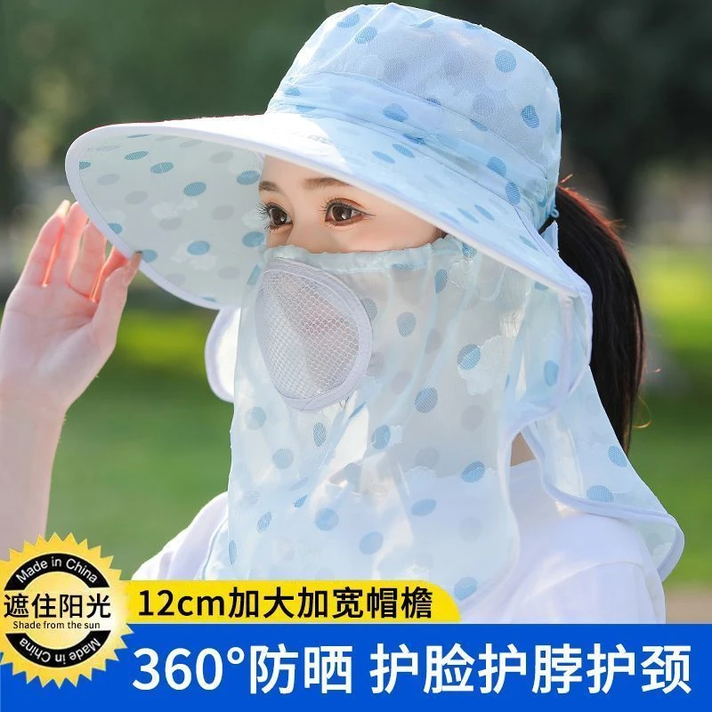 轻薄凉感透气防晒帽子夏季遮脸太阳帽户外沿百搭紫外线采茶遮阳帽