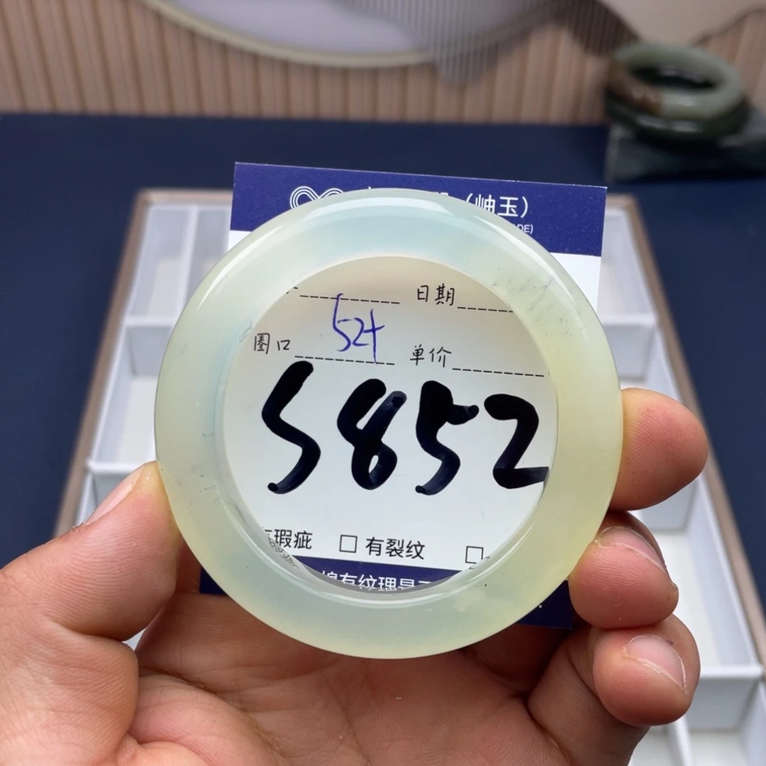 岫玉未镶嵌手镯手镯