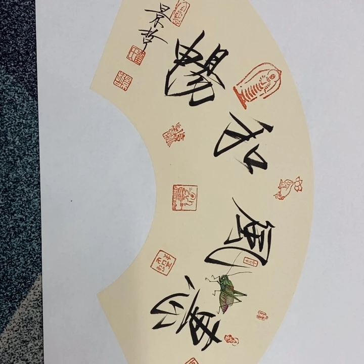 手绘作品等多种形式进行