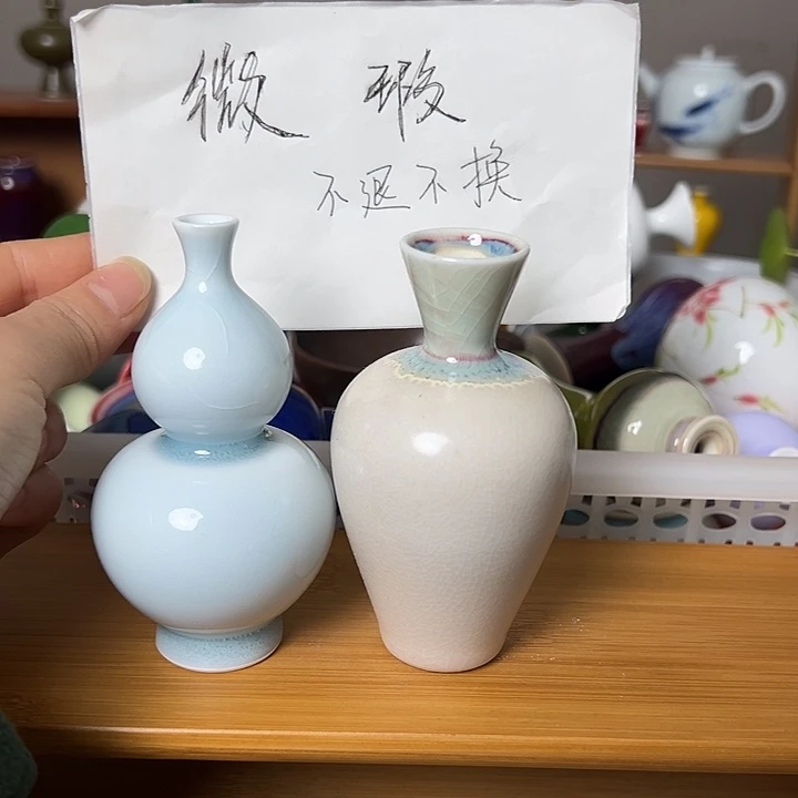 瓶景德镇陶瓷研究所学会