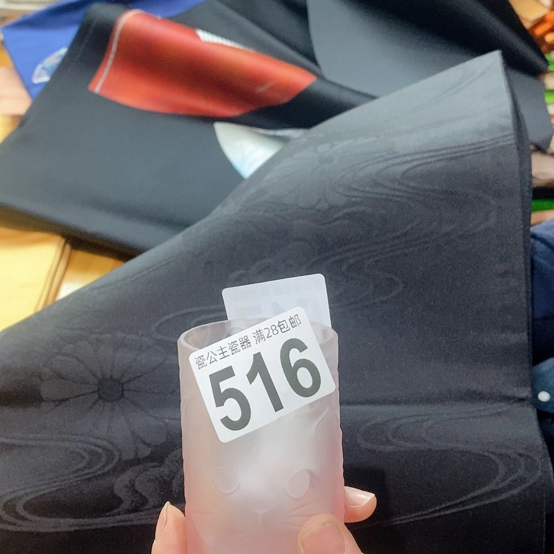 洵**格516111111111