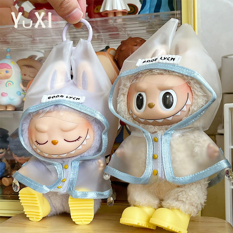 YUXI/与西labubu娃衣二代一代坐坐派对挂件娃衣透明雨衣玩偶衣服