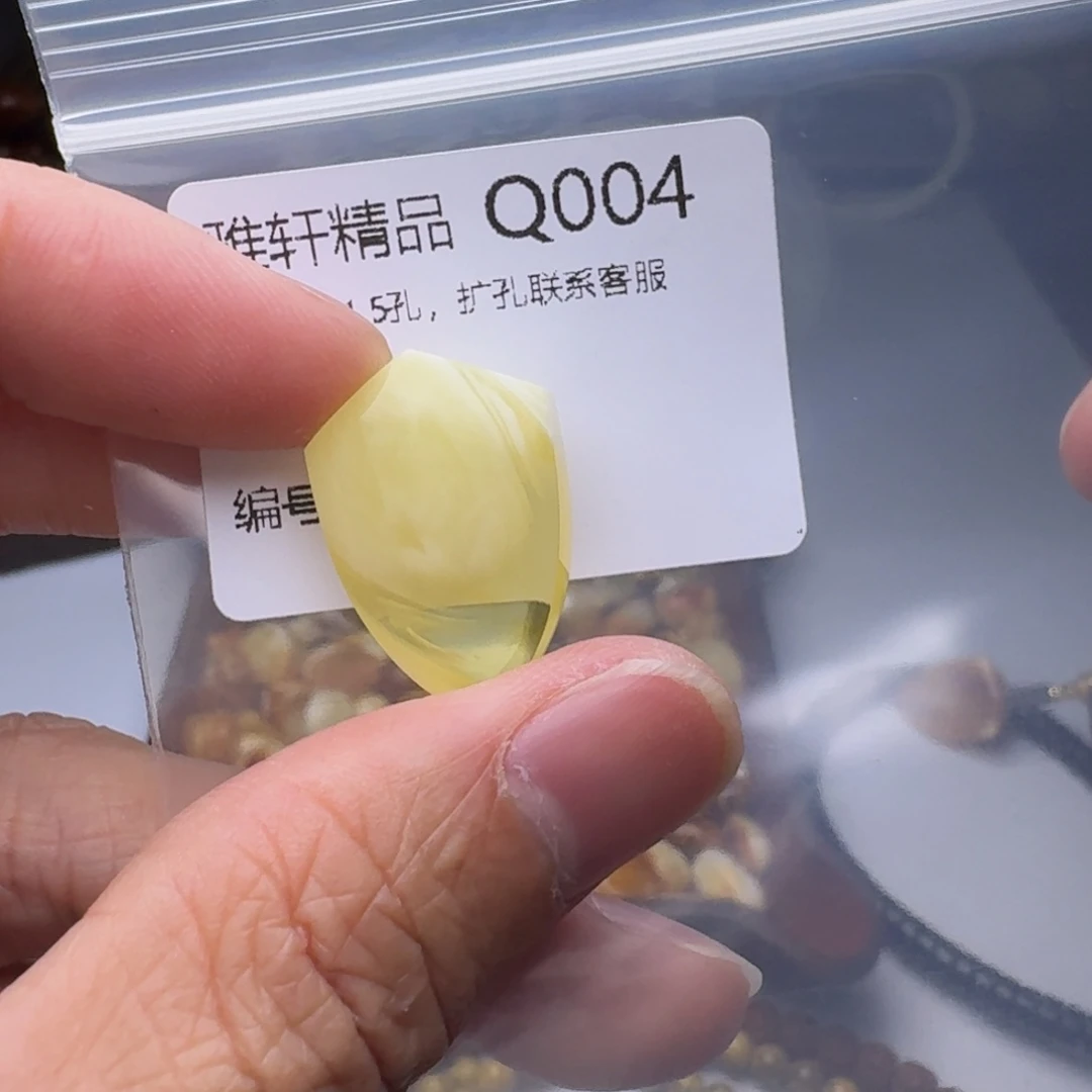 琥珀未镶嵌裸石琥珀